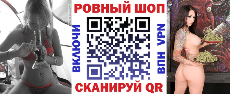 Купить наркотик Емва Галлюциногенные грибы АМФЕТАМИН КОКАИН Гашиш Alpha-PVP