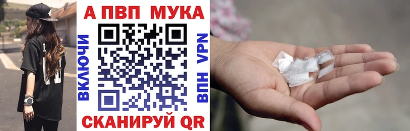 APVP VHQ  гидра маркетплейс  Емва 