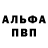 Амфетамин VHQ Stephen Parkes