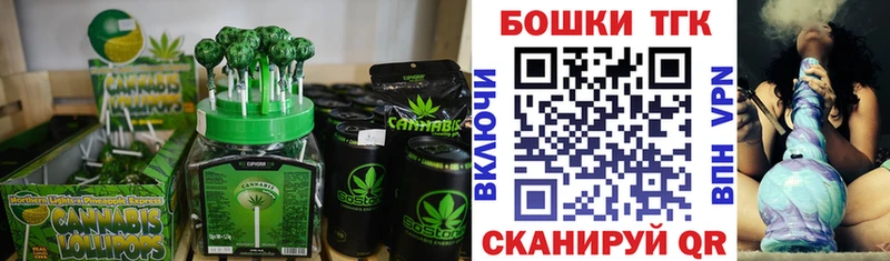 Cannafood марихуана  сайты даркнета Telegram  Емва 