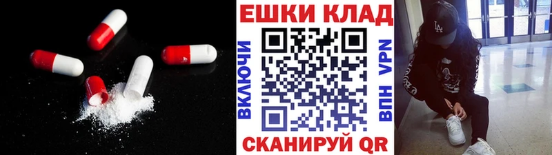 купить наркотики сайты  Емва  Экстази ешки 