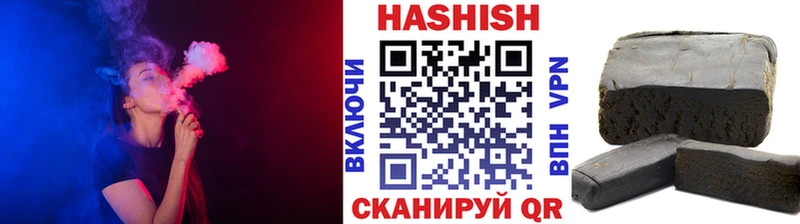 ГАШ убойный  как найти закладки  Емва 