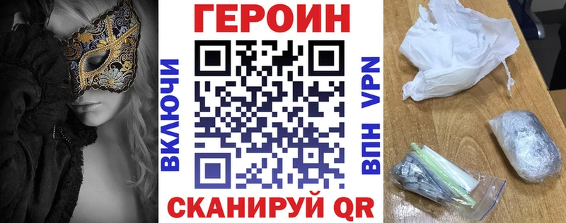 ГЕРОИН белый  цены наркотик  ссылка на мегу ссылки  Емва 