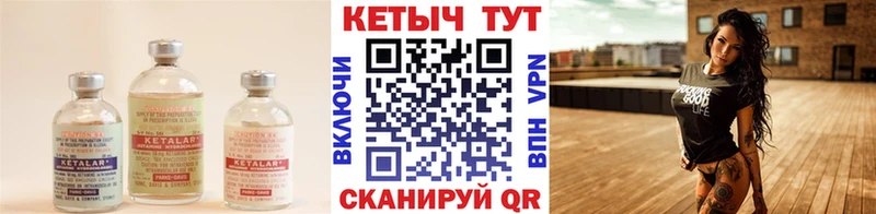 площадка состав  Емва  Кетамин ketamine 