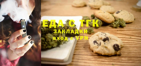 мефедрон Абдулино