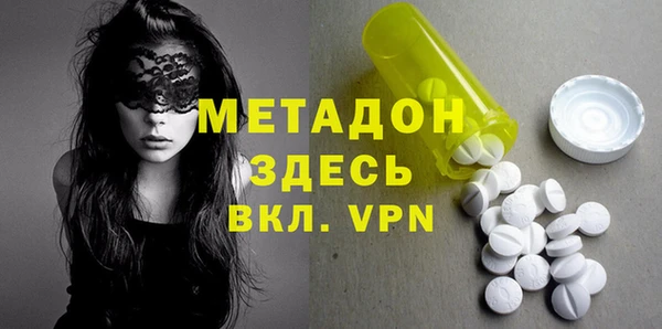 мефедрон Абдулино