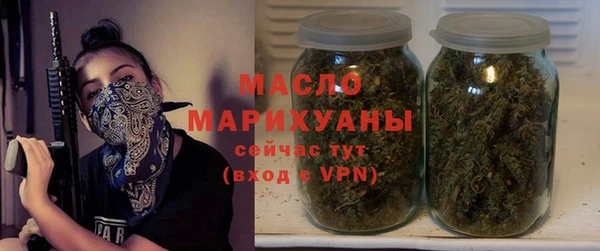 мефедрон Абдулино