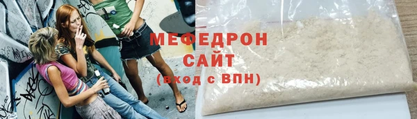 мефедрон Абдулино