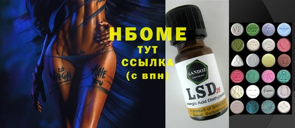 а пвп мука Абинск