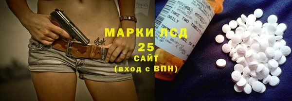 мефедрон Абдулино