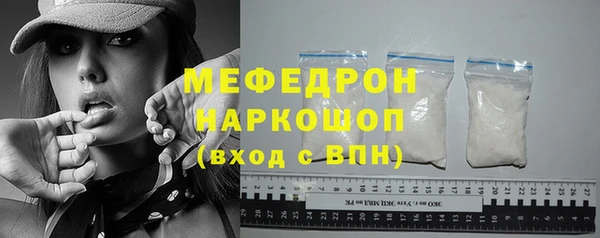 мефедрон Абдулино