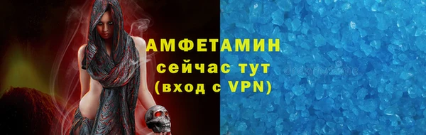 а пвп мука Абинск