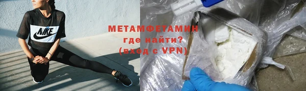а пвп мука Абинск