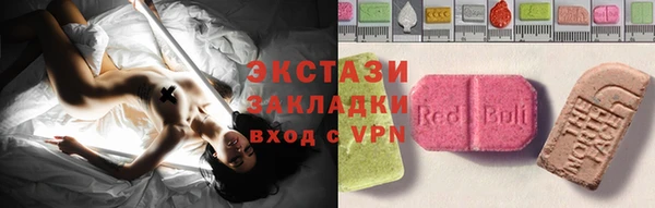 МДПВ Абаза