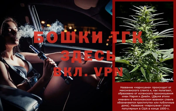 мефедрон Абдулино