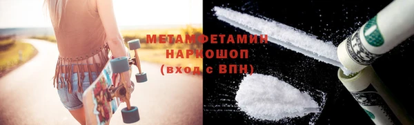а пвп мука Абинск