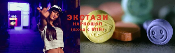 мефедрон Абдулино