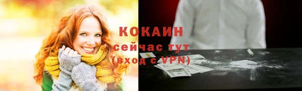 а пвп мука Абинск