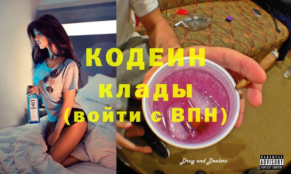МДПВ Абаза