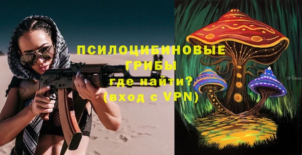 мефедрон Абдулино