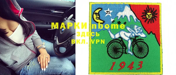 мефедрон Абдулино