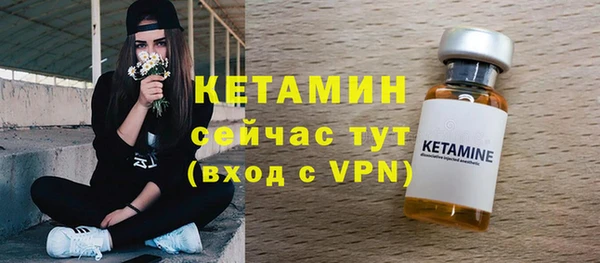 мефедрон Абдулино