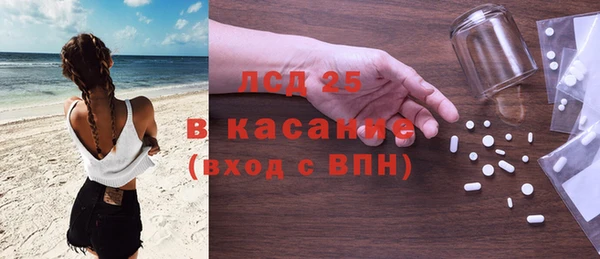 мефедрон Абдулино