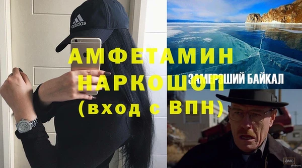 мефедрон Абдулино