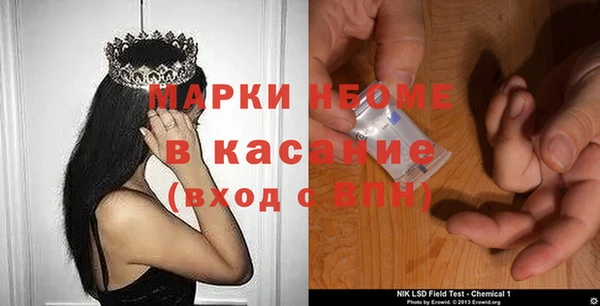 мефедрон Абдулино