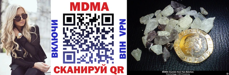 MDMA Molly Емва
