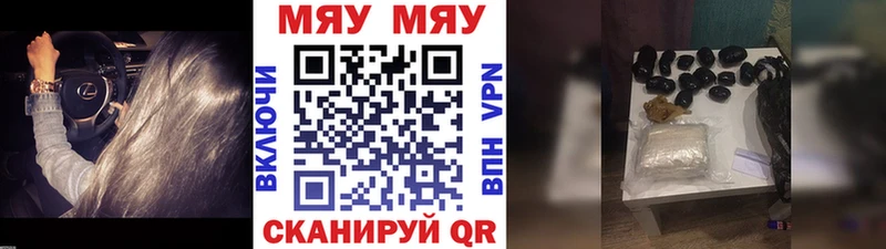 Меф VHQ  купить наркотик  Емва 