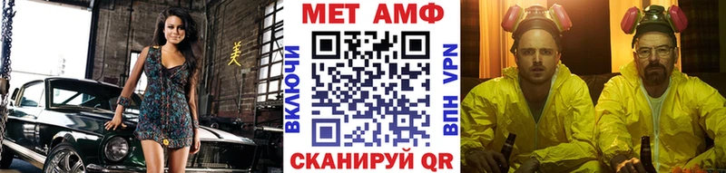 МЕТАМФЕТАМИН витя Емва