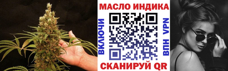 ОМГ ОМГ ССЫЛКА  что такое   Емва  Дистиллят ТГК концентрат 